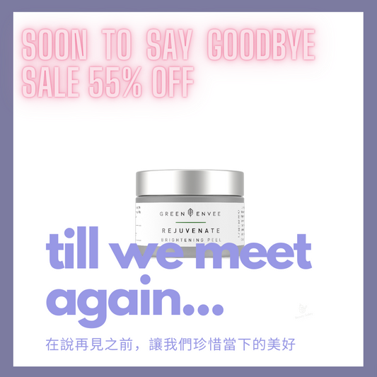 GREEN ENVEE 07 REJUVENATE BRIGHTENING PEEL 菠萝木瓜去角质焕肤 (50ML)