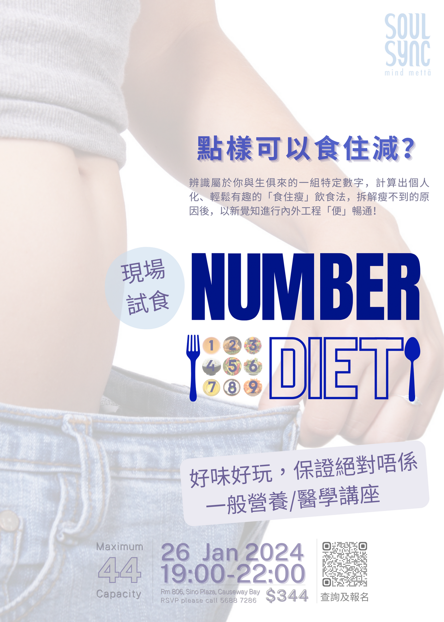 Number Diet
